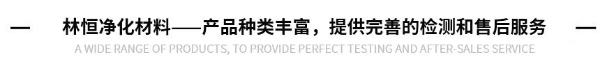 公司简介